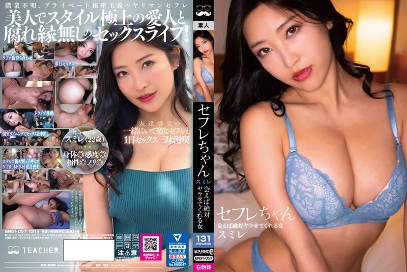 CJOD-246 「気持ちよすぎて死ぬくらい激しくシゴいてあげるってば！」M性感に行きたい彼氏を男潮吹くまで汗だく嫉妬手コキ 篠田優